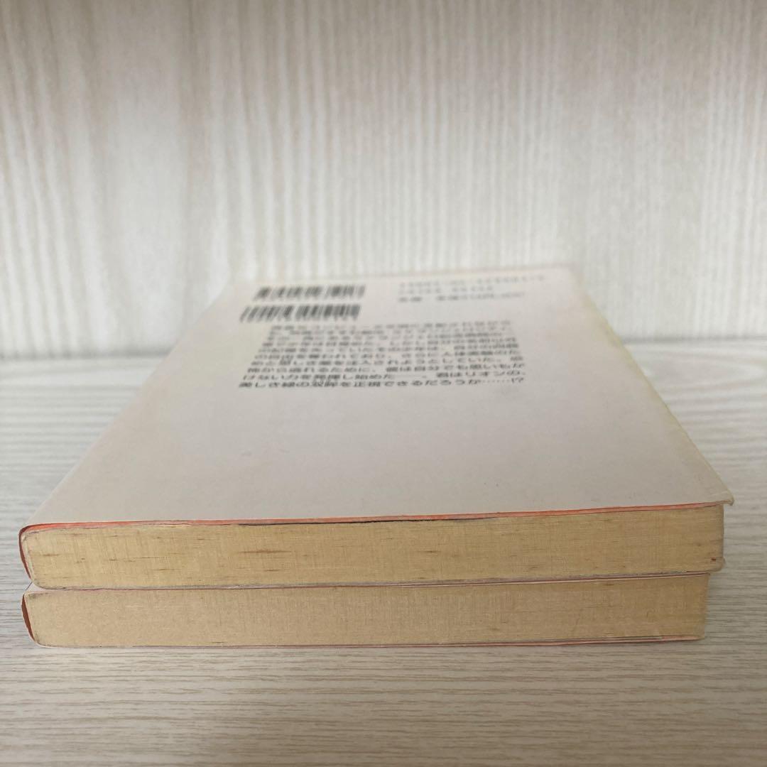 ガレリアンズ　file.A、B セット　滝口真希　角川スニーカー文庫　初版