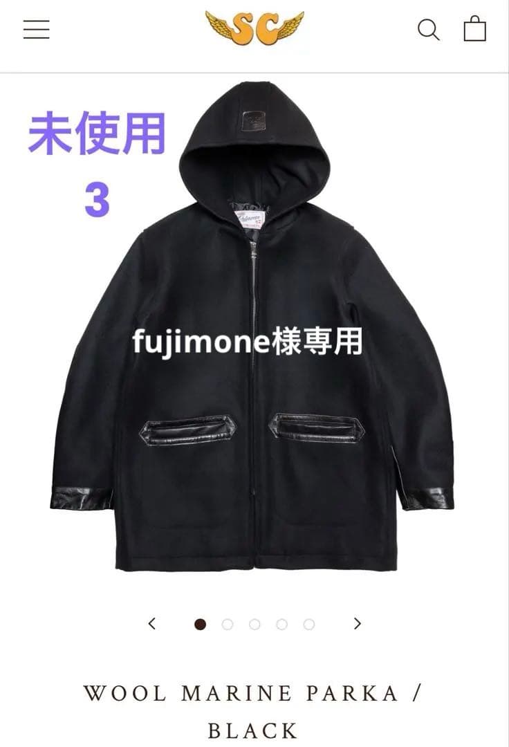 SUBCULTURE WOOL MARINE PARKA パーカ コート