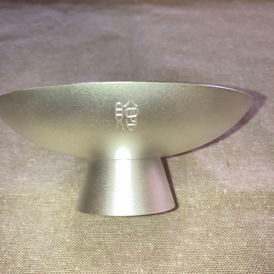 銀杯　内閣総理大臣　純銀