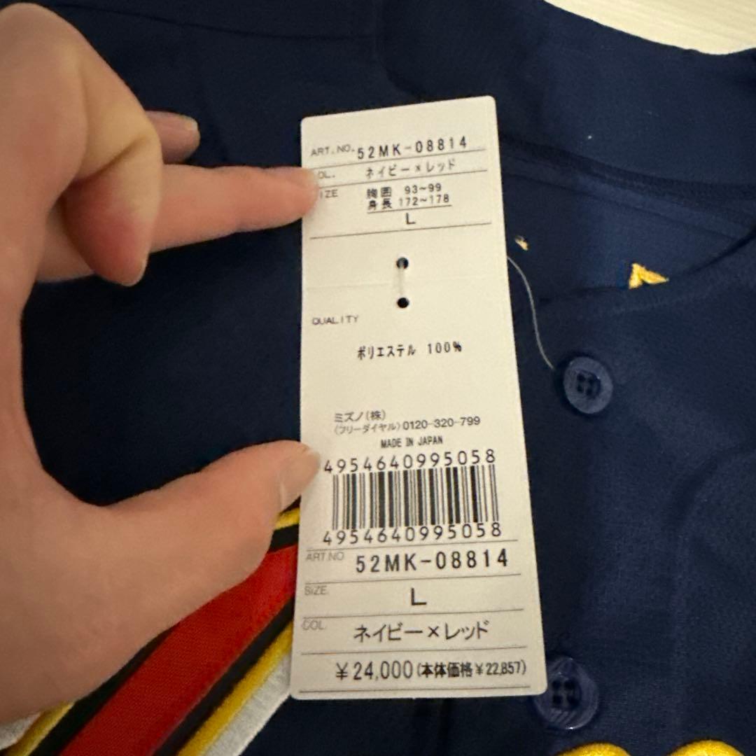 イチロー　WBC ユニフォーム　Lサイズ