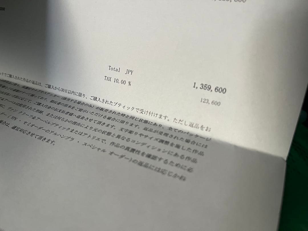 Van Cleef & Arpels ヴィンテージアルハンブラ