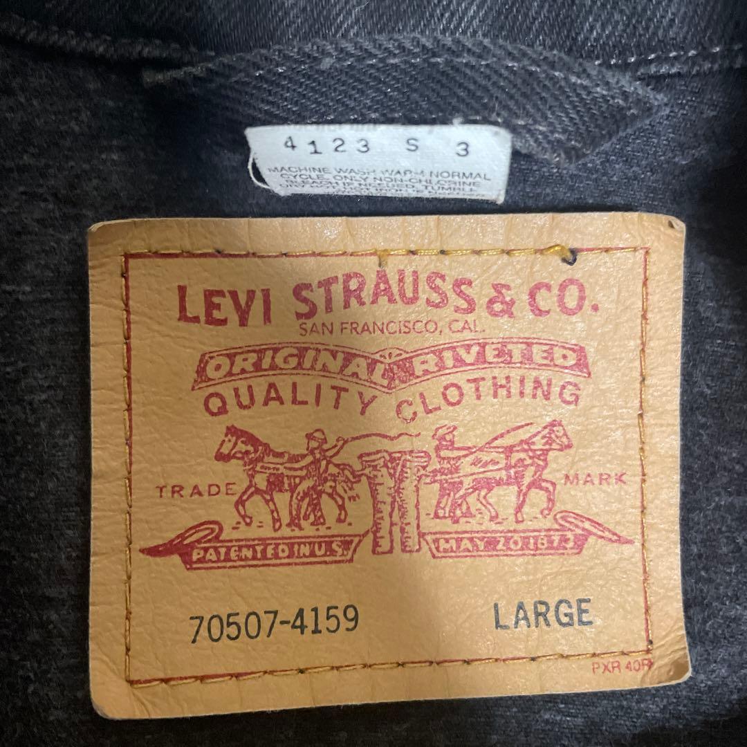 90s Levi’s 70507 ブラックデニムジャケット