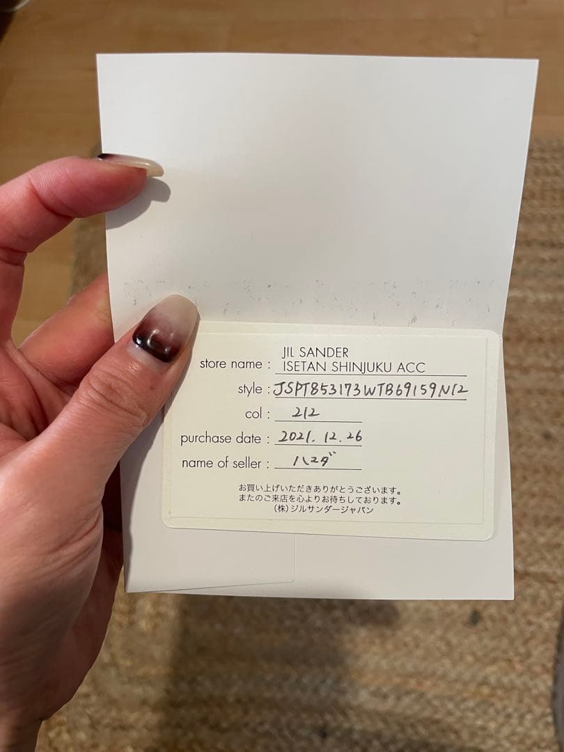 JIL SANDER ショルダーバッグ