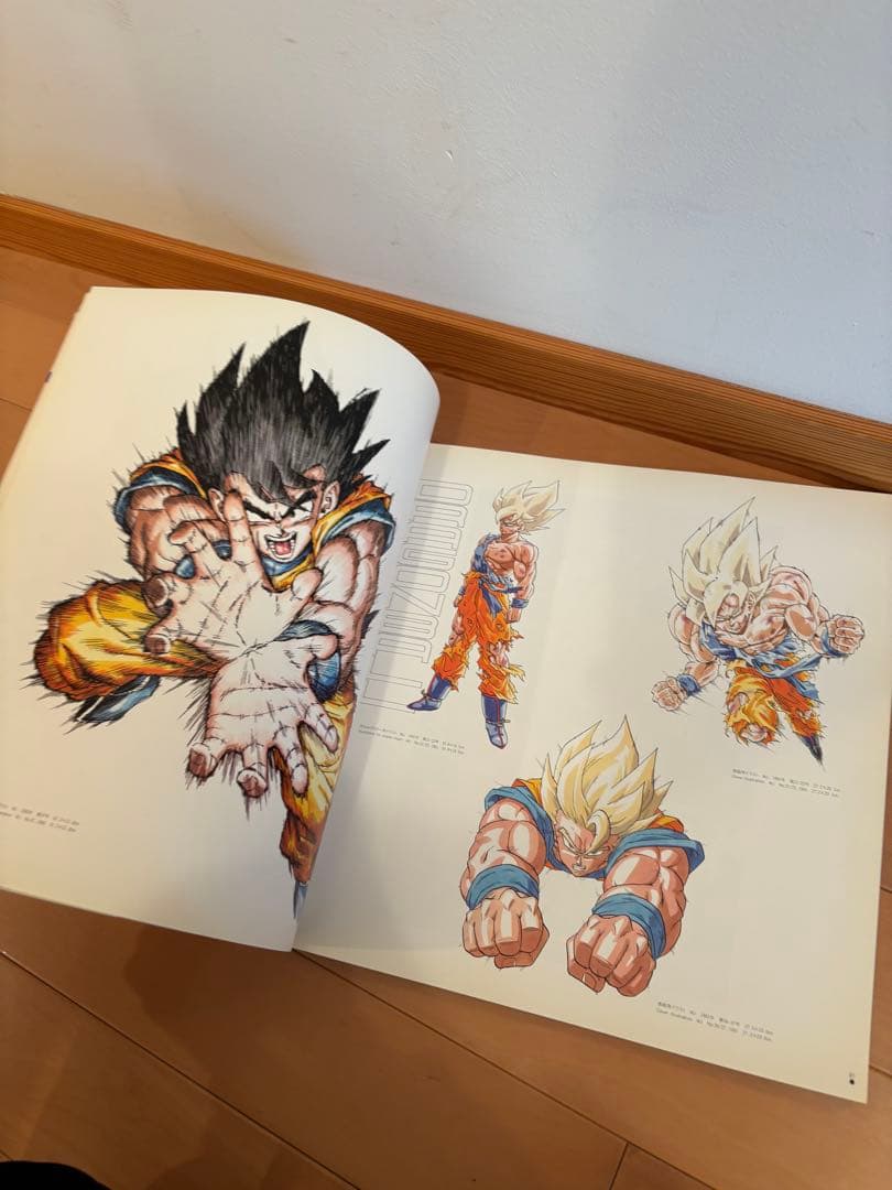 鳥山明の世界 AKIRA TORIYAMA イラスト集 画集