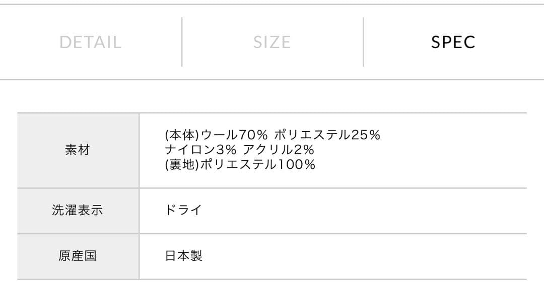 ウール混バルマカーンコート　ロングコート　ミズイロインド