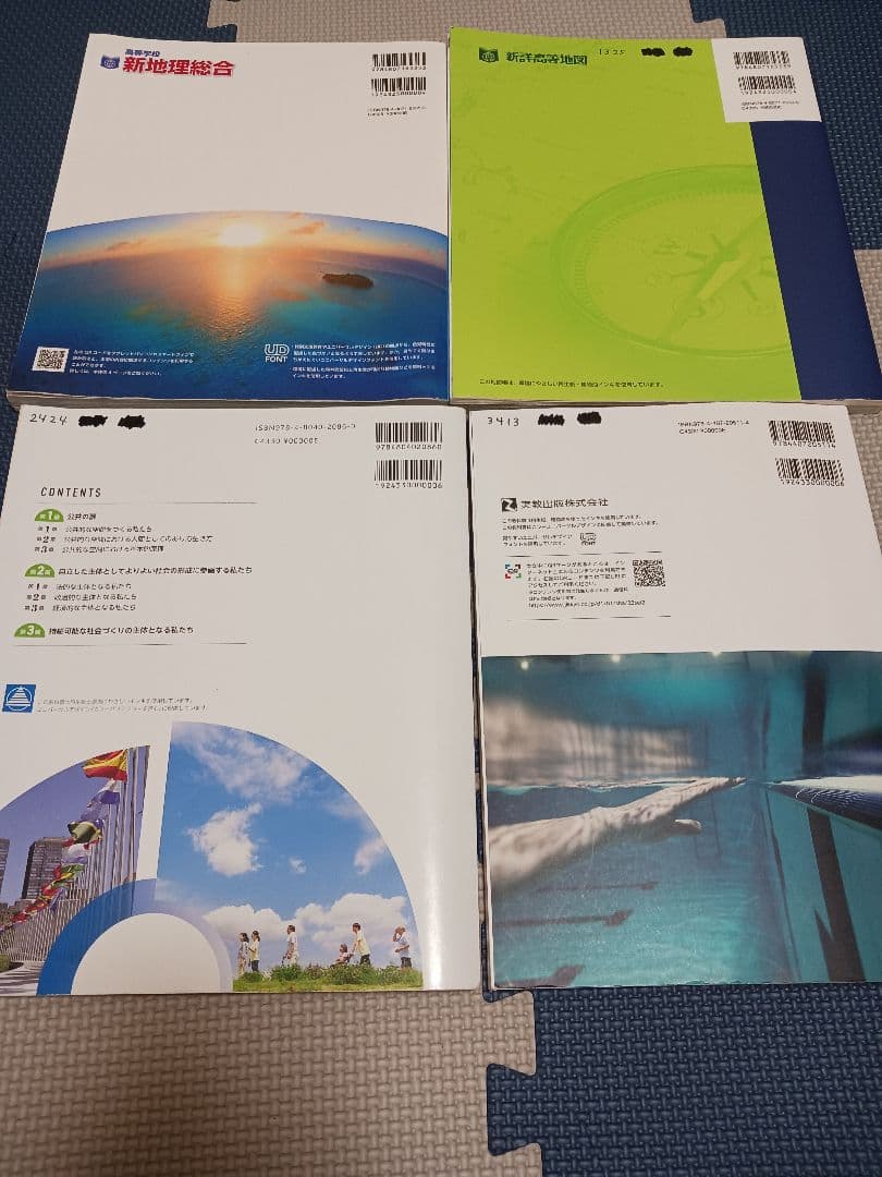 高校　教科書　まとめ売り　41冊