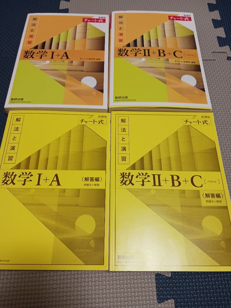 高校　教科書　まとめ売り　41冊
