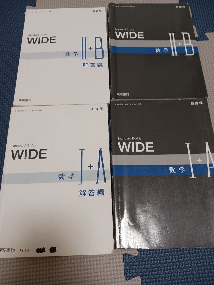 高校　教科書　まとめ売り　41冊