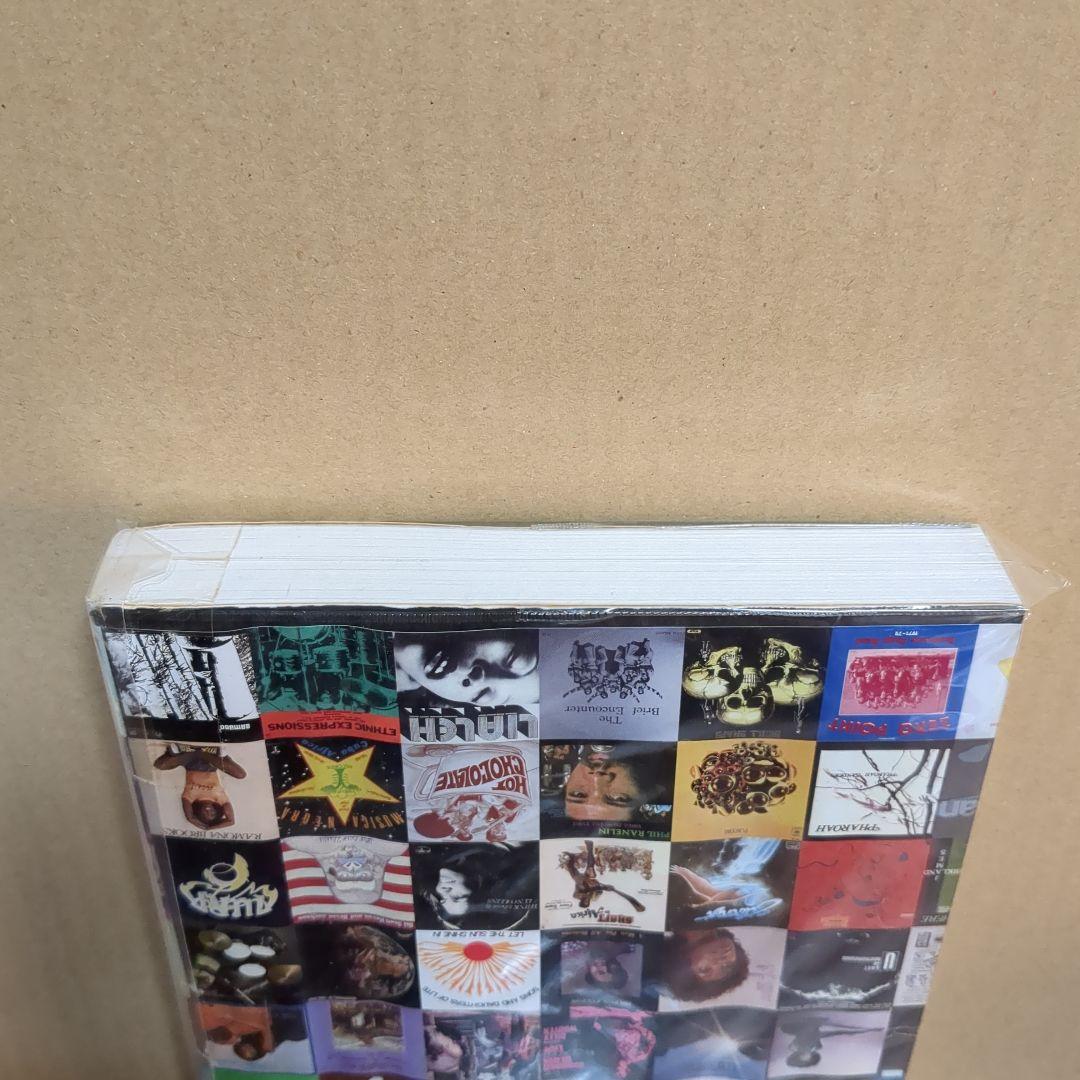 レア・グルーヴ A to Z 完全版 / Rare Groove A to Z