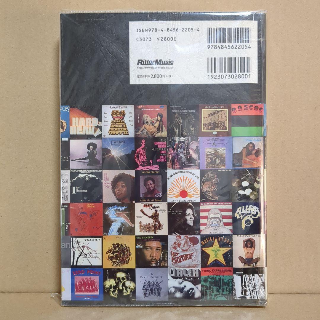 レア・グルーヴ A to Z 完全版 / Rare Groove A to Z