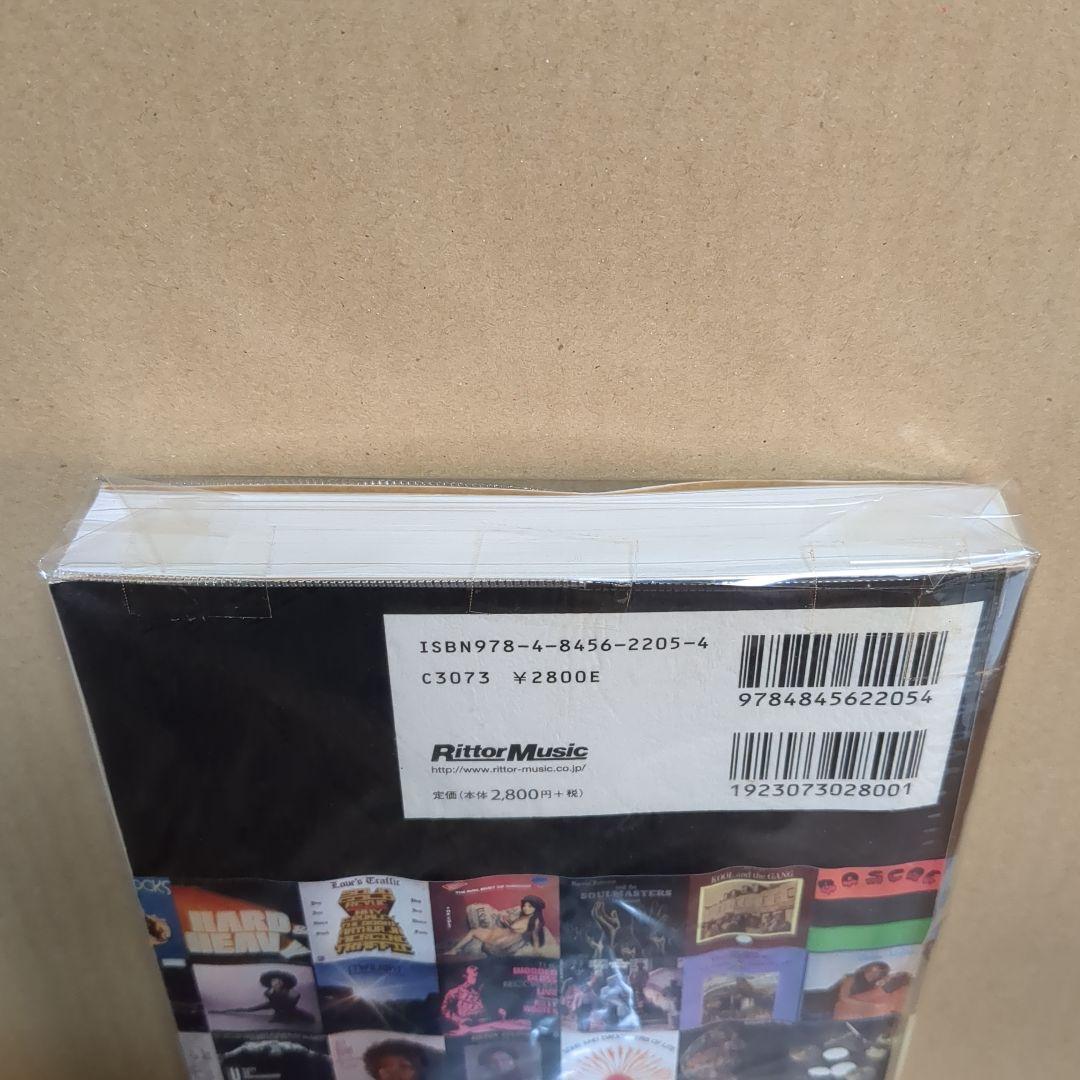 レア・グルーヴ A to Z 完全版 / Rare Groove A to Z