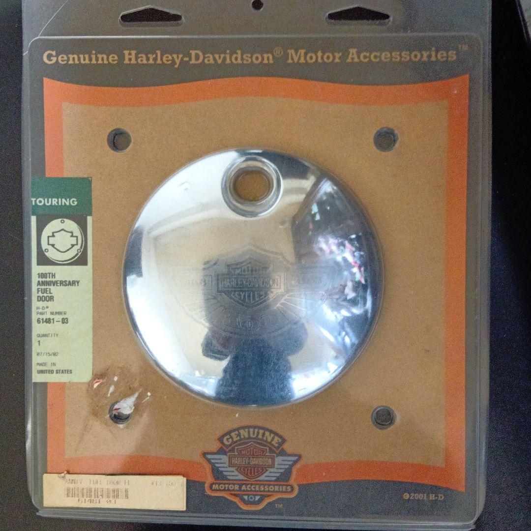ハーレーダビッドソン 100周年記念燃料ドア