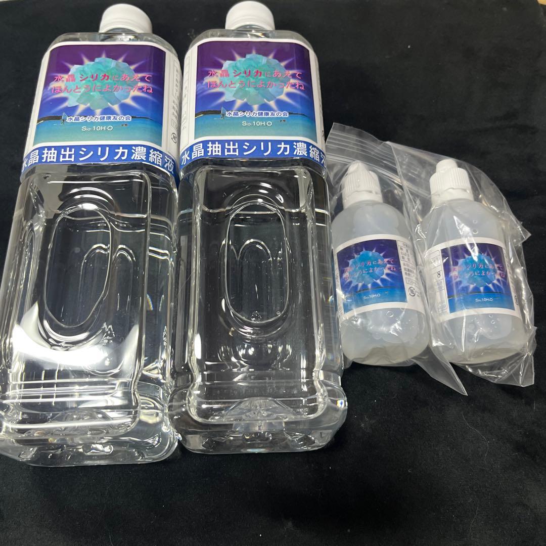 いづみのシリカ原液　ケイ素　水晶抽出シリカ濃縮液　1000L 100ml