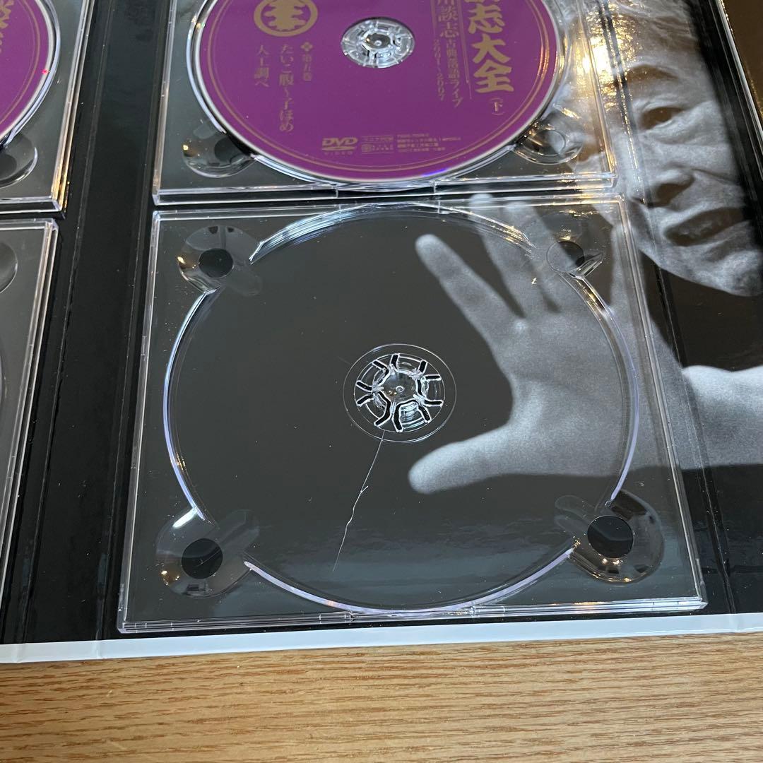 【値下げしました】立川談志/談志大全 下巻 DVD-BOX〈10枚組〉