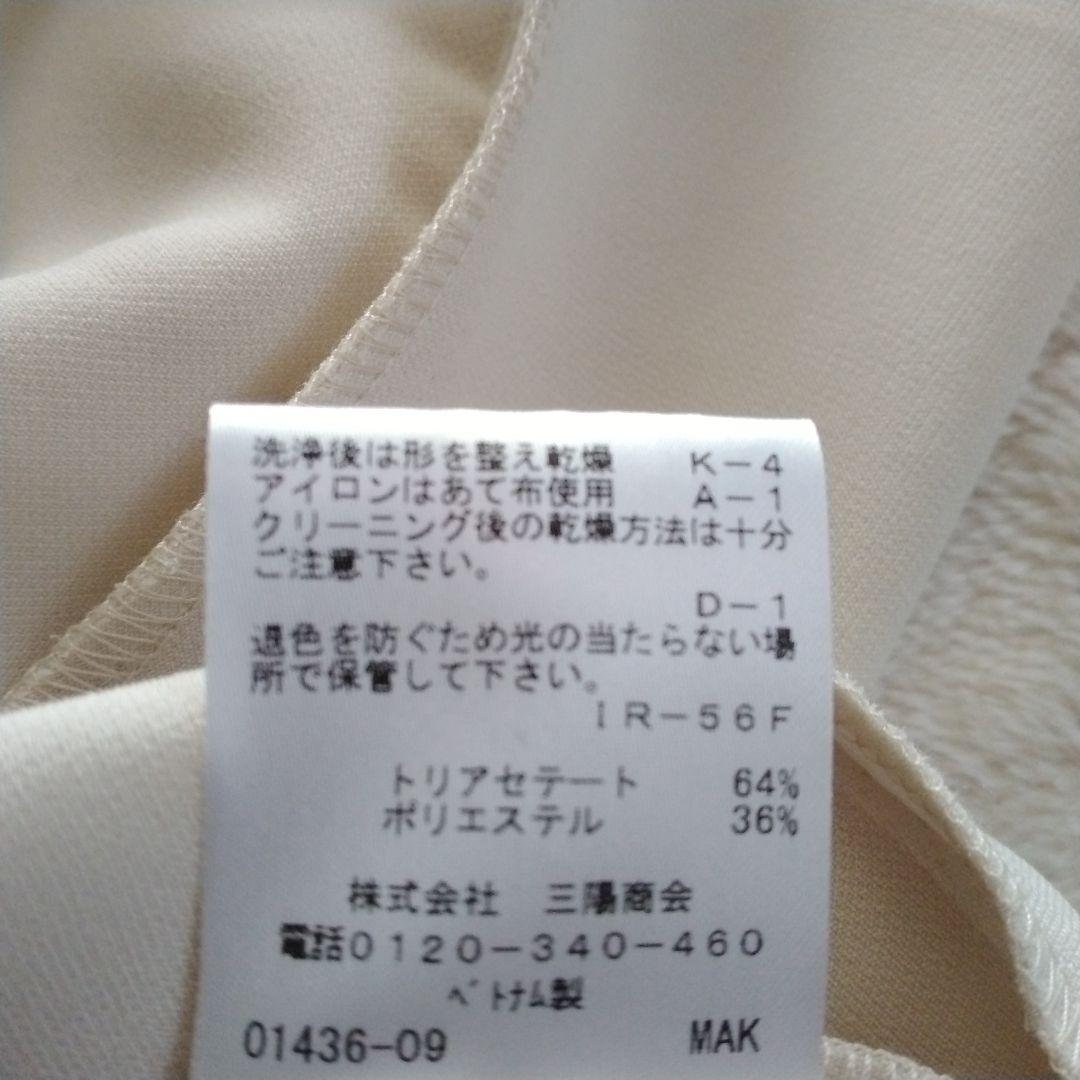 TO BE CHIC　未使用 洗える 42 ダブルクロス チュニック ブラウス