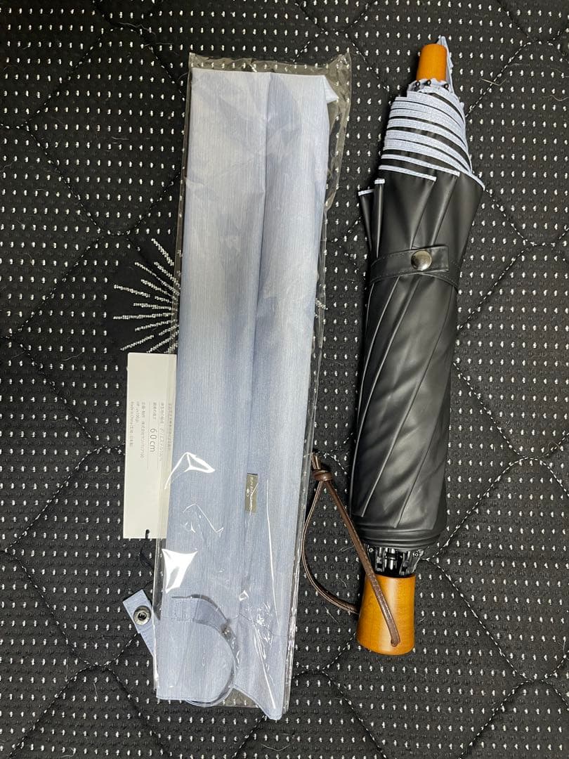 サンバリア100 2段大判　フロストブルー(紐付き)