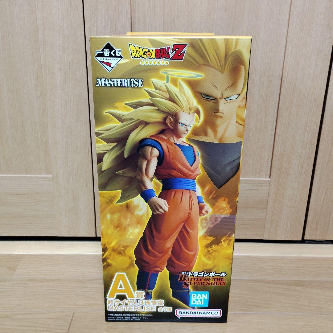 一番くじ　ドラゴンボール　A賞 超サイヤ人3孫悟空　B賞 超サイヤ人孫悟空