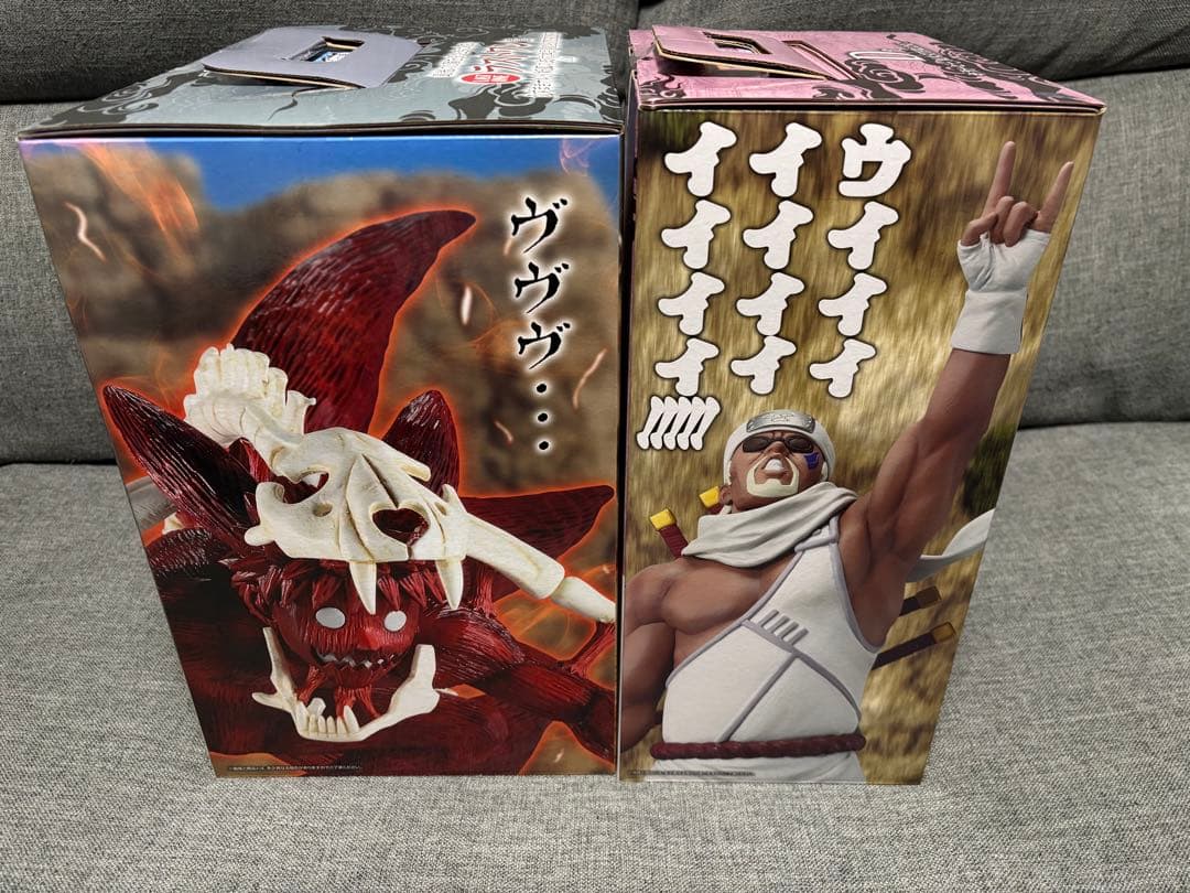 一番くじ NARUTO-ナルト- 疾風伝 ラストワン賞 D賞 K賞