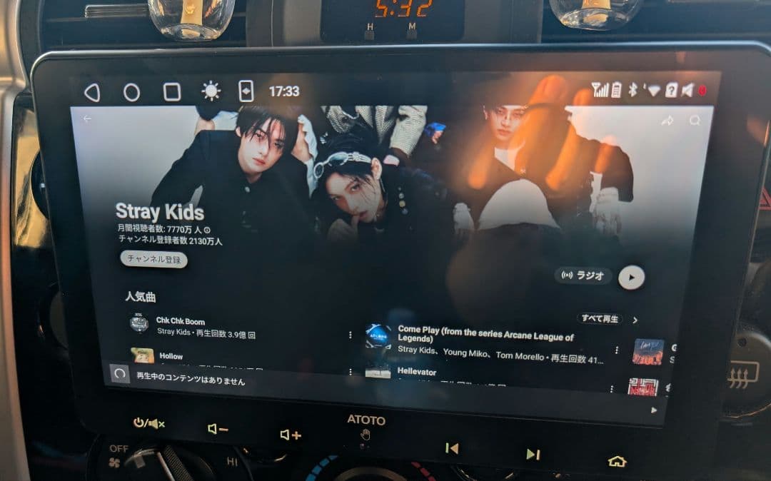 ATOTO Ultra Plus 10.1インチカーナビ 6G+128G