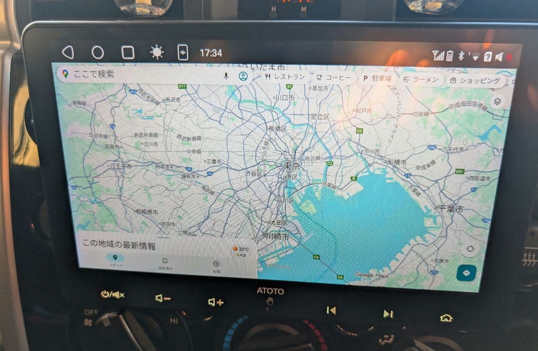 ATOTO Ultra Plus 10.1インチカーナビ 6G+128G