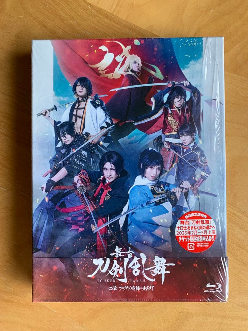 舞台 刀剣乱舞 心伝 つけたり奇譚の走馬灯〈2枚組〉