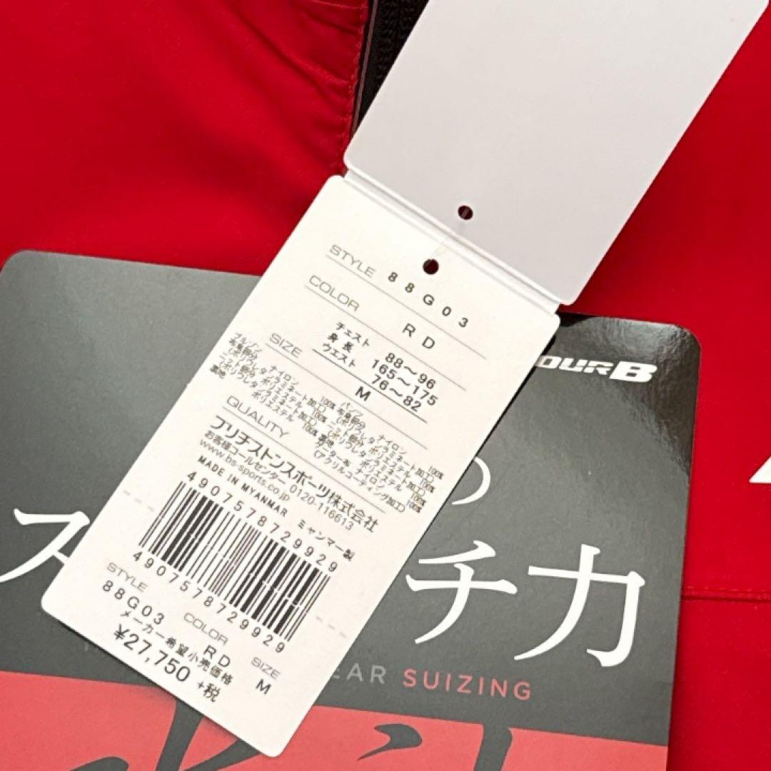 【ほぼ新品】ブリジストンゴルフ　水神レインブルゾンレインパンツ上下セット　M