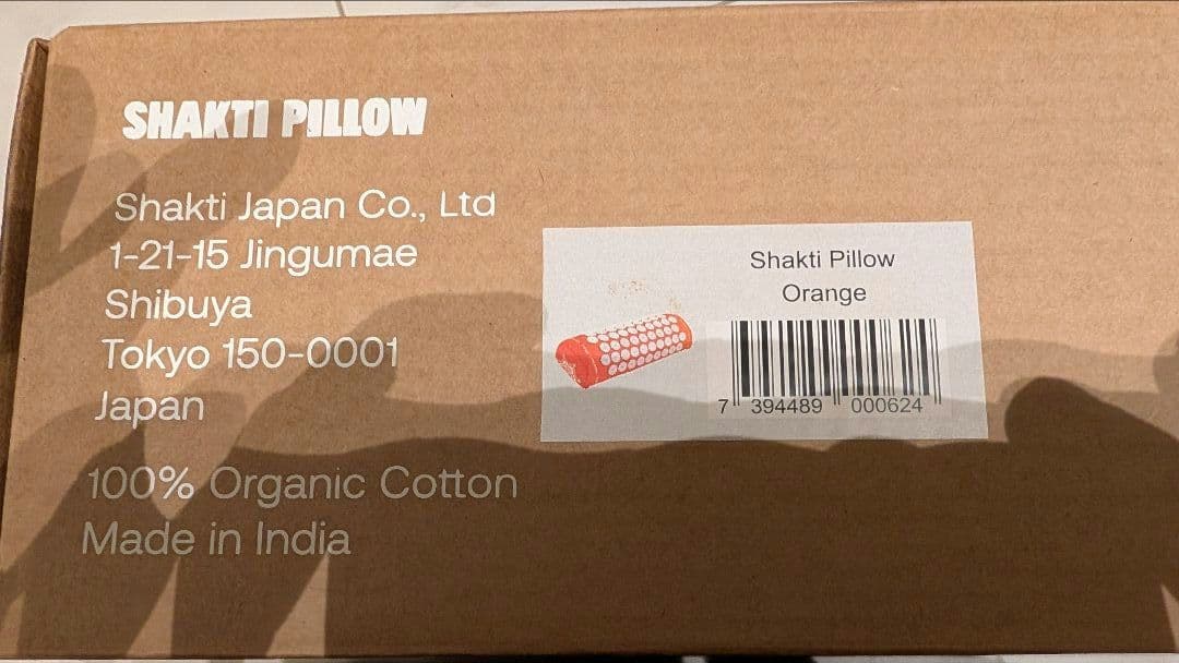 【新品正規品 箱・説明書付】究極のシャクティセット オレンジ レベル2（中強度）