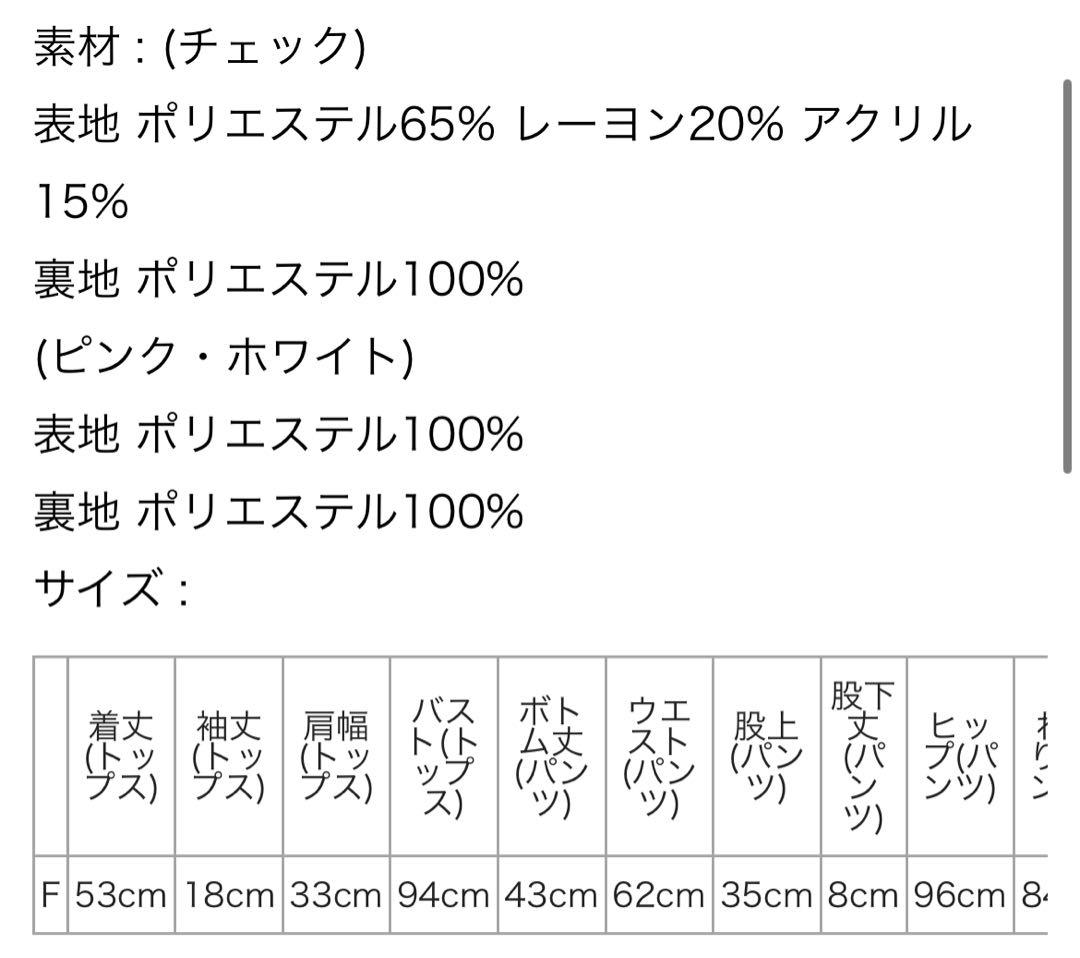 シアーフリルリボンセットアップ