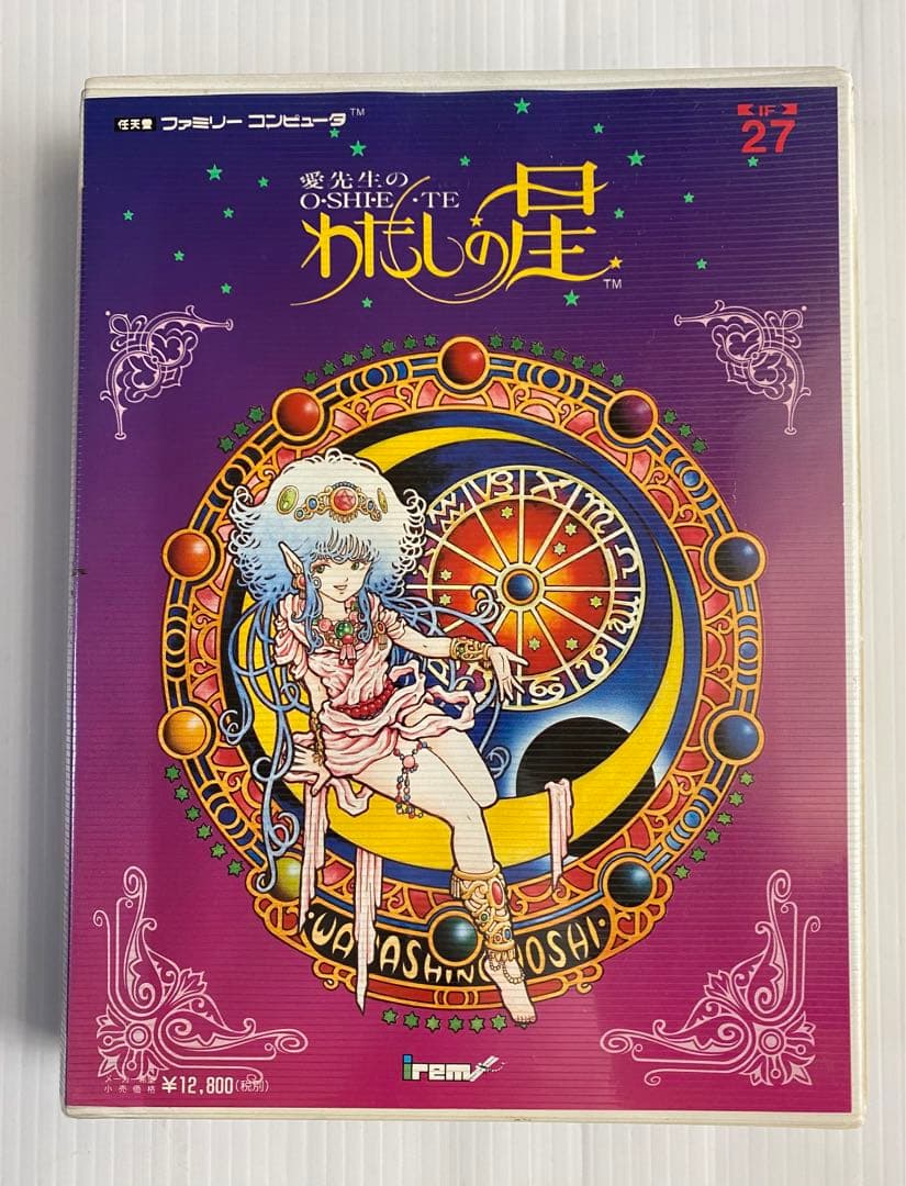 激レア 愛先生のOSIETE私の星 ファミコンソフト アイレム株式会社