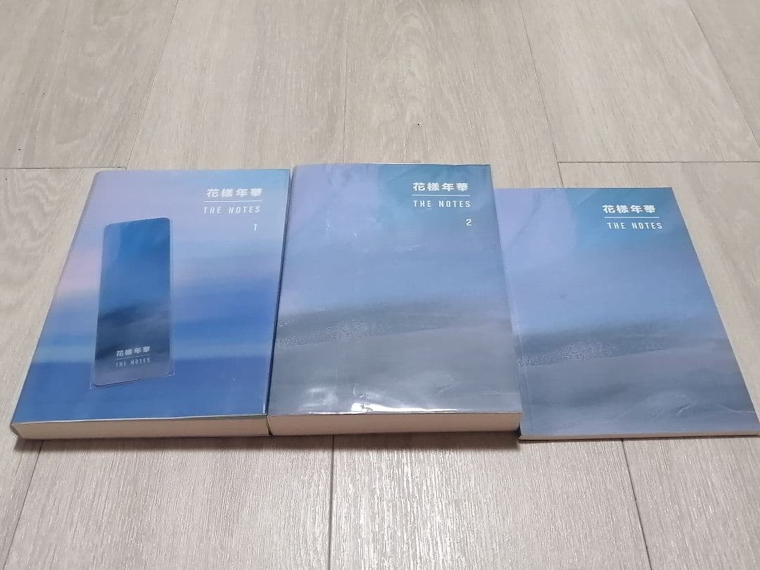 花様年華 THE NOTES 1&2 セット