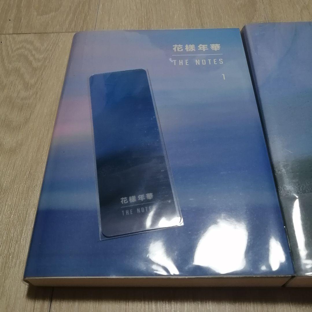 花様年華 THE NOTES 1&2 セット