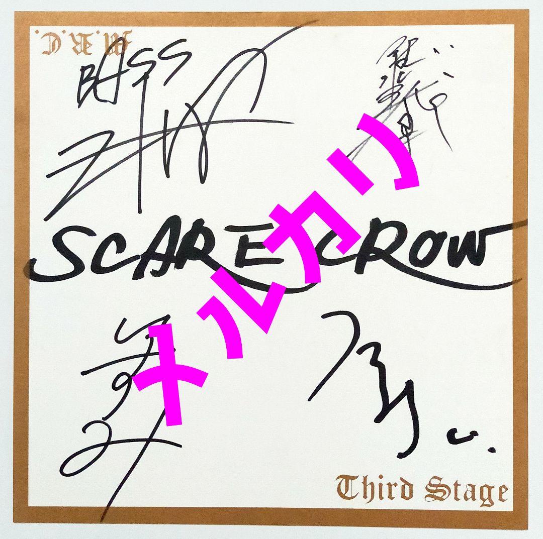 SCARE CROW 「立春」、いずみ 「水彩」 + サイン色紙 + フライヤー