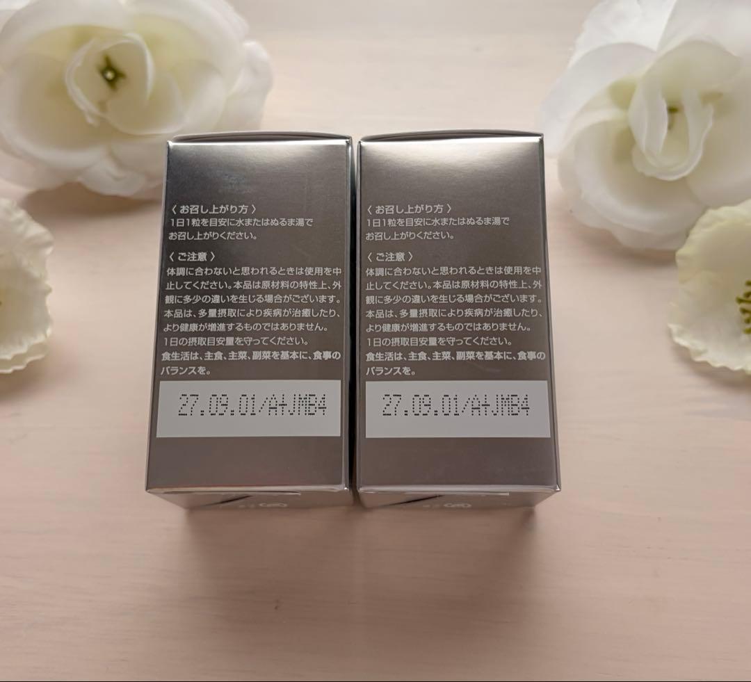 SBC MEDISPA ホワイトサプリメント　メディスパ　２箱