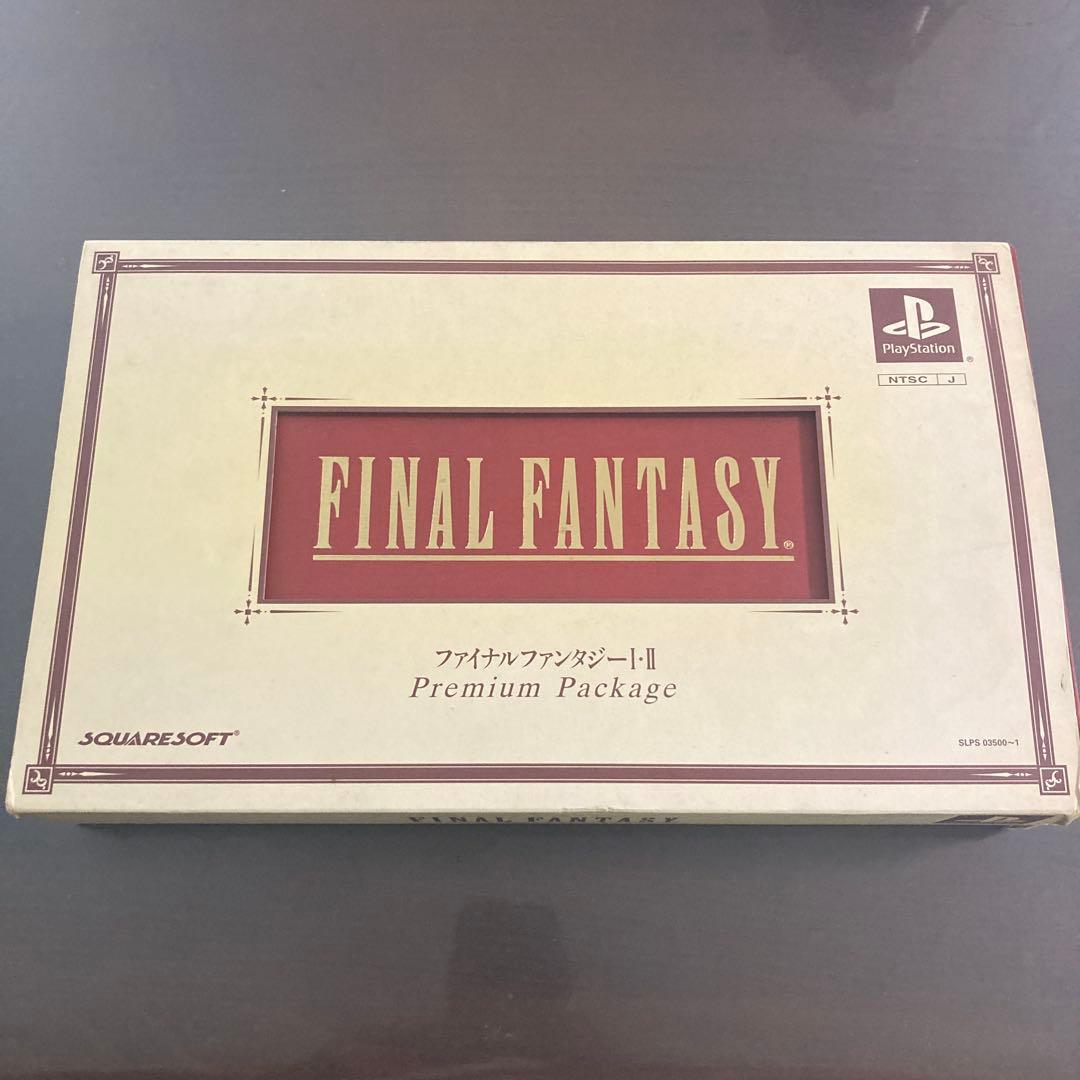 ファイナルファンタジー I・II プレミアムパッケージ