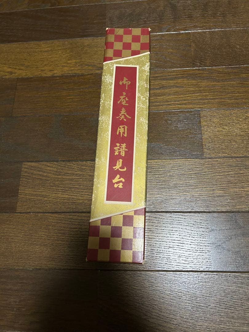 〜すずなページ〜