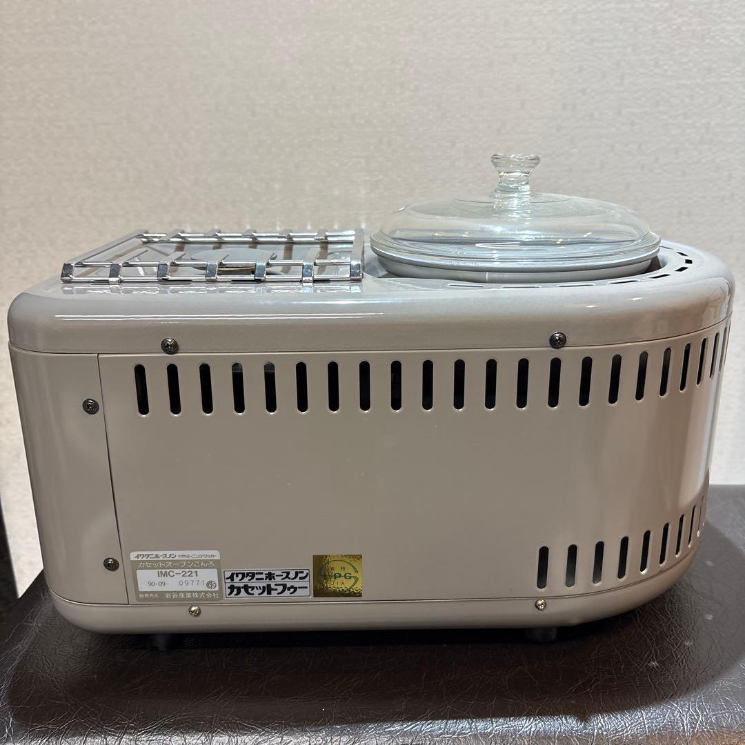 Iwatani イワタニ モーニングクッカー IMC-221