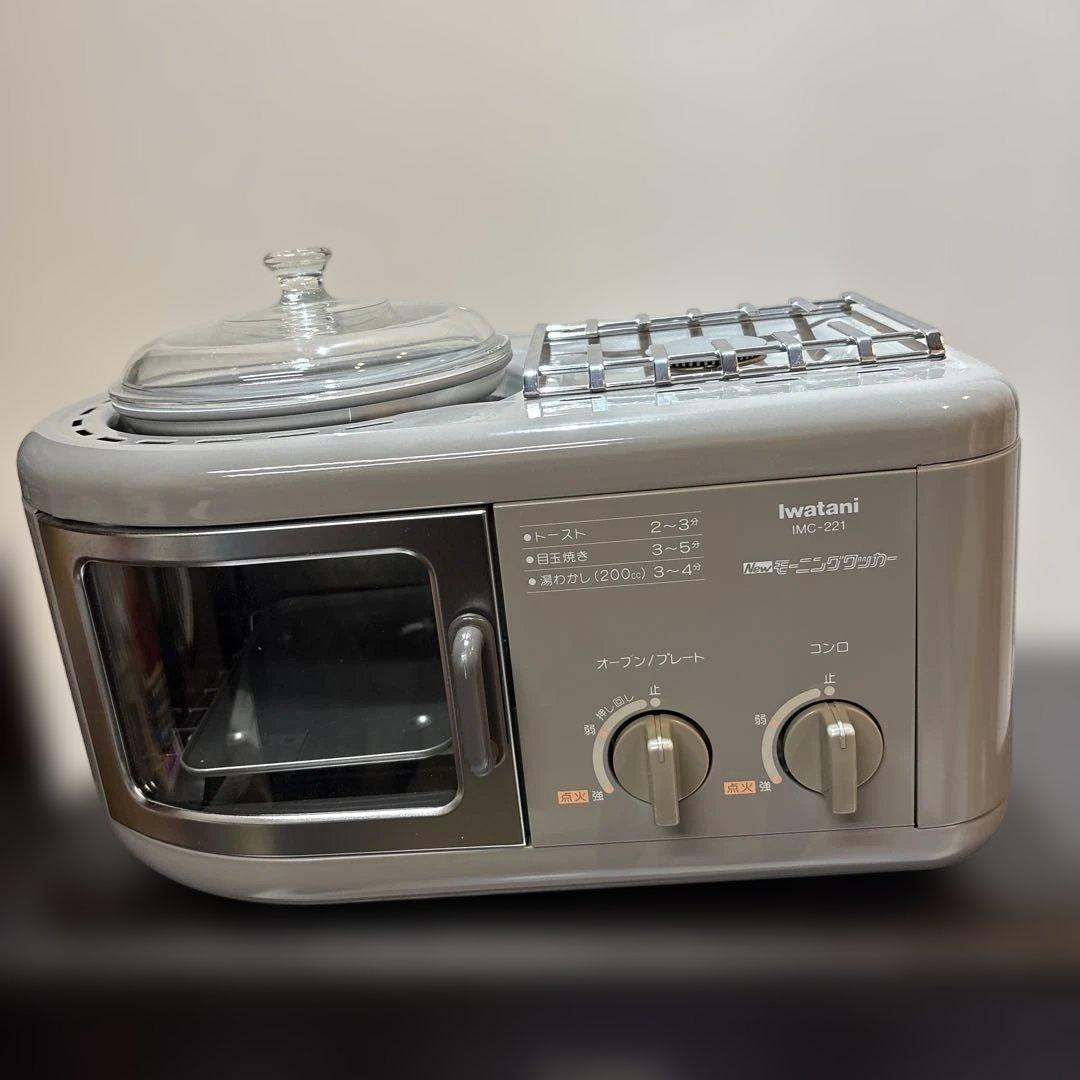 Iwatani イワタニ モーニングクッカー IMC-221