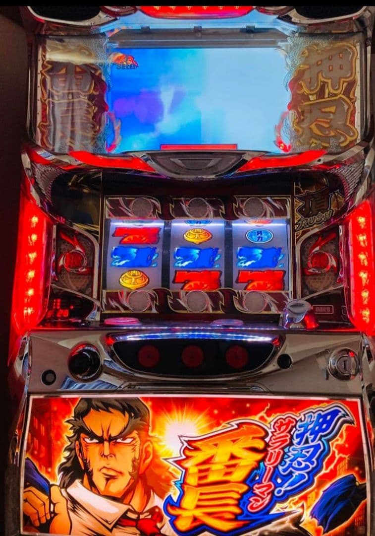 R　サラリーマン番長