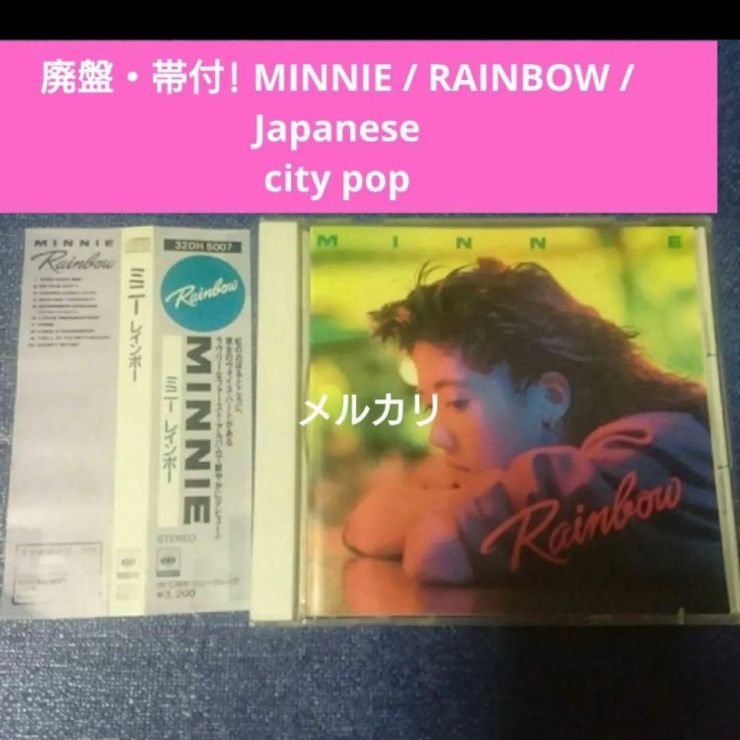 ミニー　MINNIE .RAINBOW レインボー　初盤 3200円帯 邦楽CD