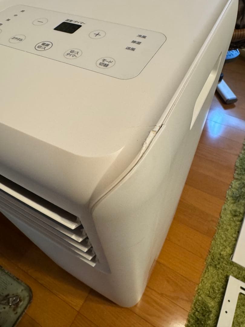 すぅい　ポータブルクーラー(IPA-2222G)アイリスオーヤマ