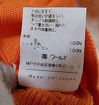 34003　アダバット　メンズ　ニット　オレンジ　サイズ1