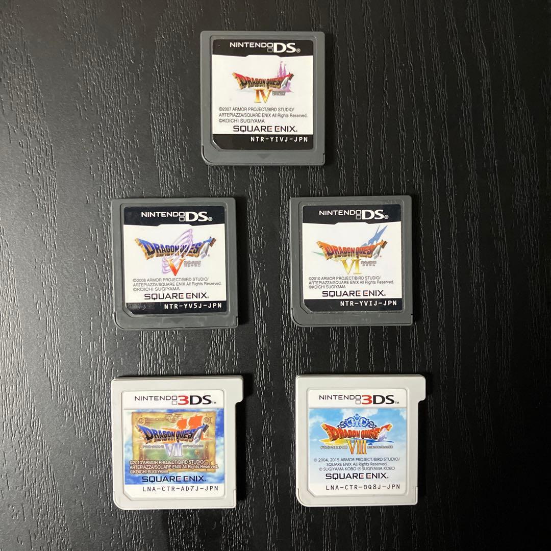 ドラゴンクエスト 4 5 6 7 8 DS 3DS