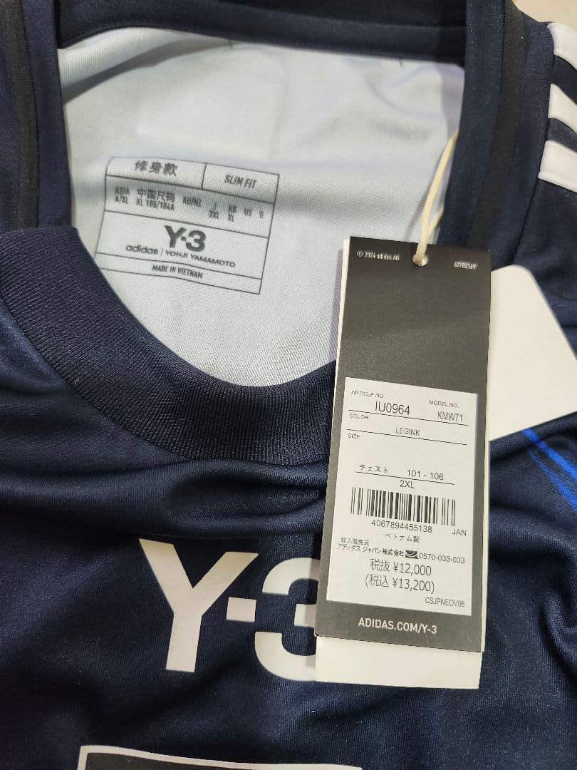 遠藤航 日本代表 サッカー ユニフォーム adidas 正規品 リヴァプール