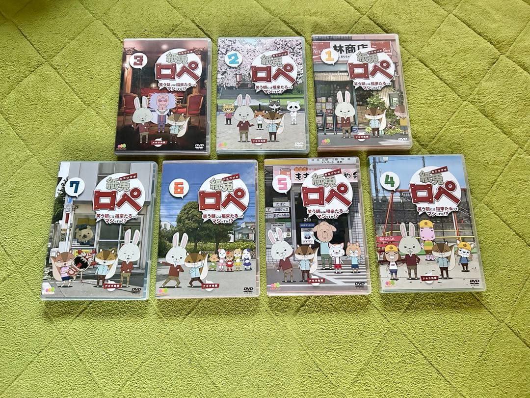 【割引可】 紙兎ロペ DVD 全7巻セット 特典映像付き！