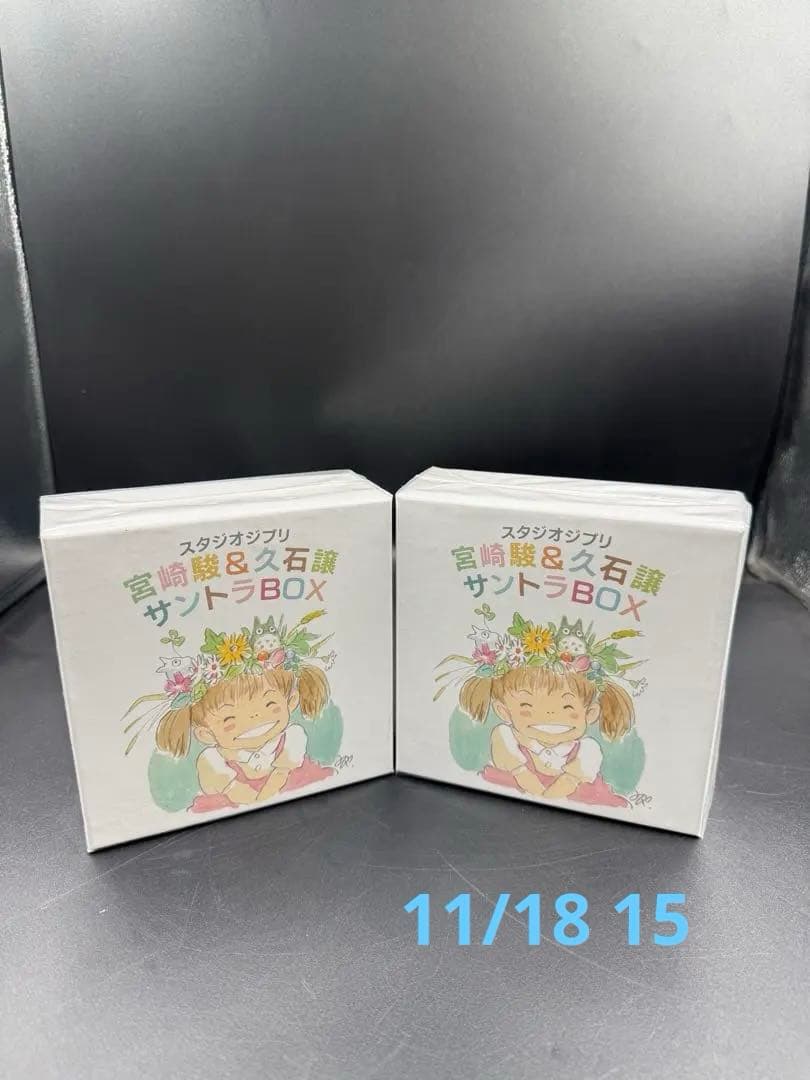 スタジオジブリ 宮崎駿＆久石譲 サントラBOX 2個セット