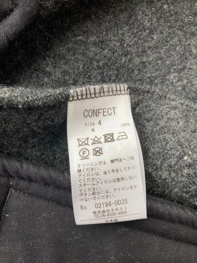 nest Robe CONFECT 縮絨ウールハイネックジャケット 4