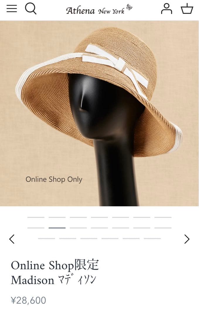 美品 ♡ アシーナニューヨーク　マディソン