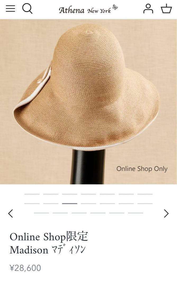 美品 ♡ アシーナニューヨーク　マディソン