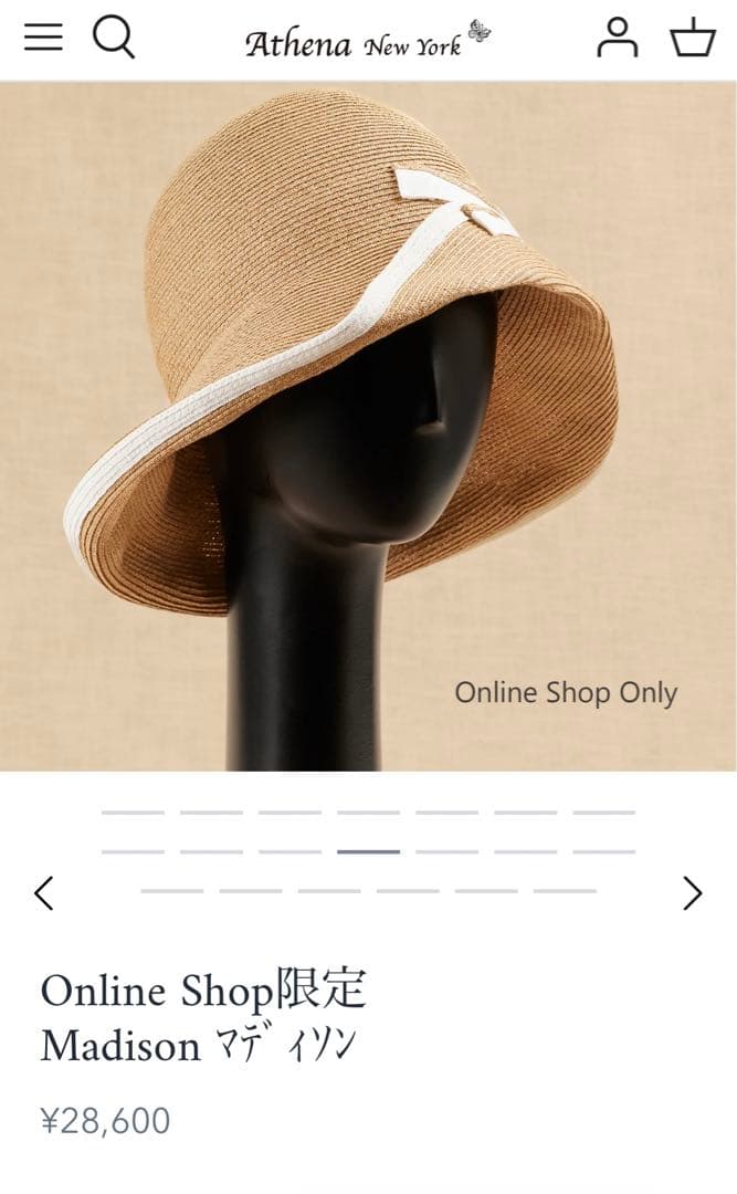 美品 ♡ アシーナニューヨーク　マディソン