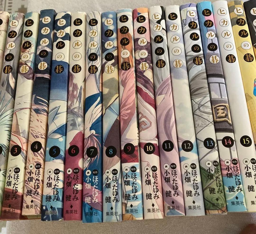 ヒカルの碁 完全版 全20巻セット